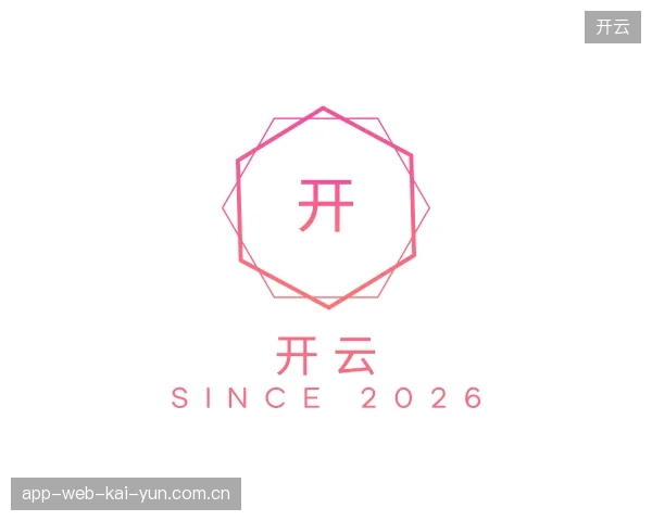 介绍开云官网